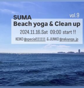 Beach yogaイベント